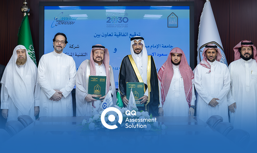 توقيع مذكرة تفاهُم إستراتيجيّة بين "شركة التقنية المبتكرة" وجامعة الإمام محمد بن سعود الإسلامية