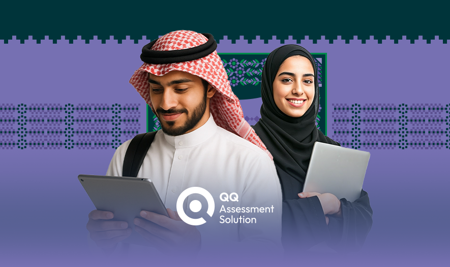 اليوم الوطني السعودي مع منصة QQ الاحتفال بالوحدة والتطوير الوطني عبر التعليم والتقييم الذكي